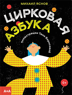 Обложка non/fictio№.png